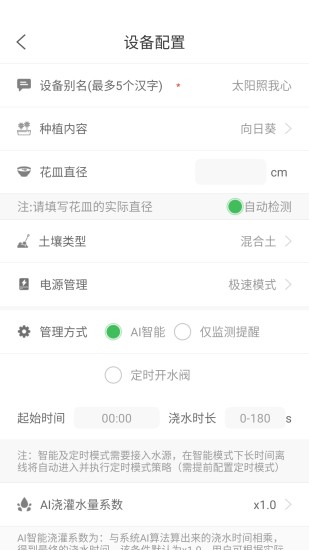 森林甜心最新版本