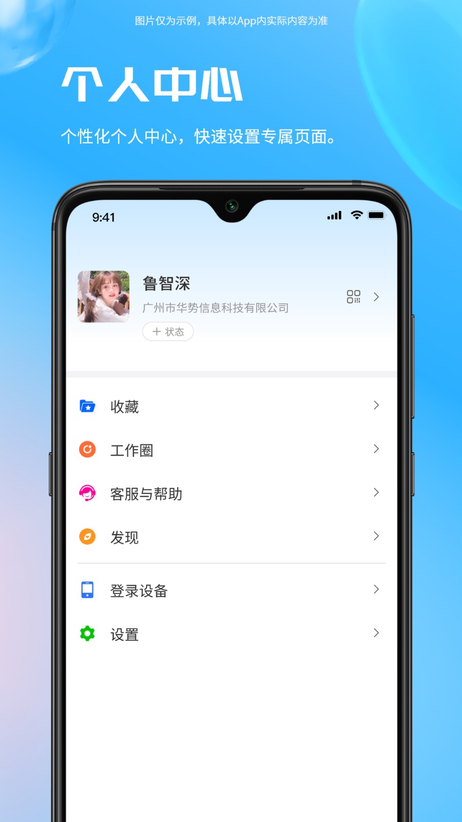 易星云