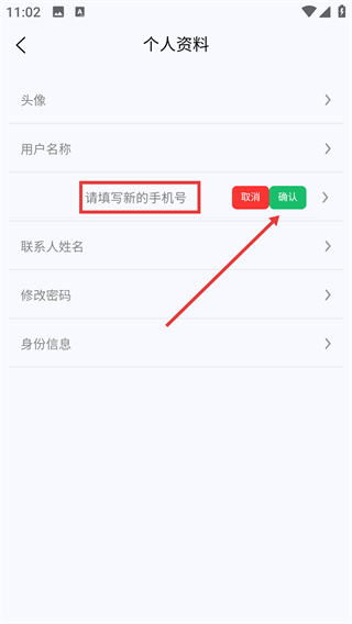睿郅云
