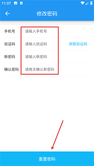 锐捷学考通