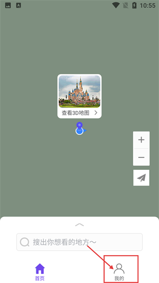 3D互动街景地图