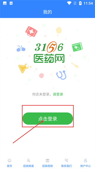 3156医药网