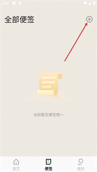 杀毒清理卫士