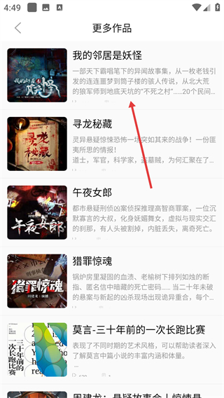 散仙建龙