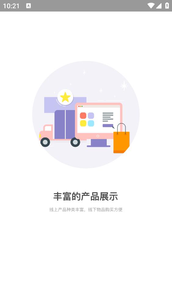 家棒棒