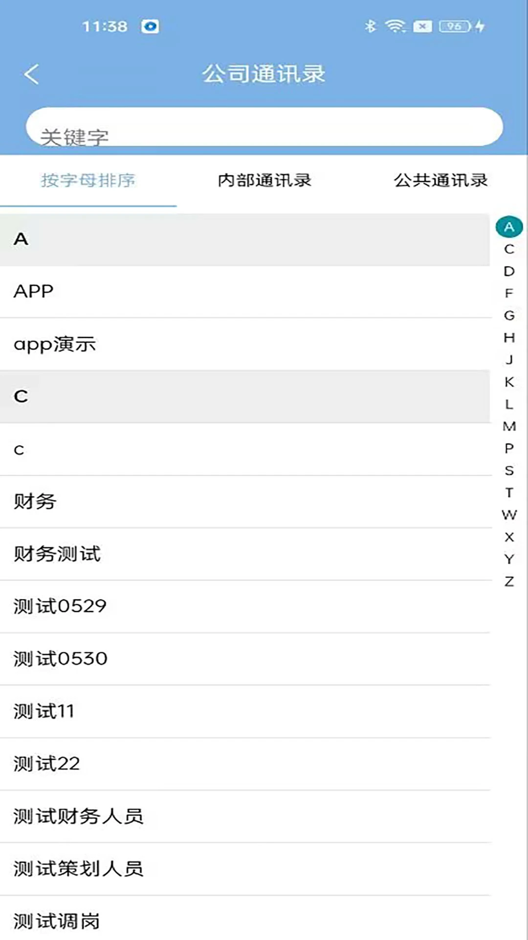 易软云