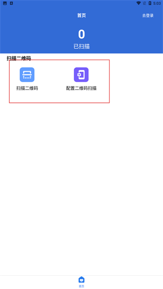 易维工业设备智慧运维平台