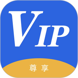 会员达安卓版