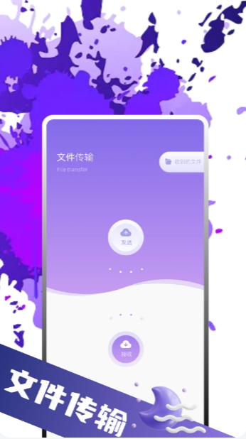 英语拍照翻译官