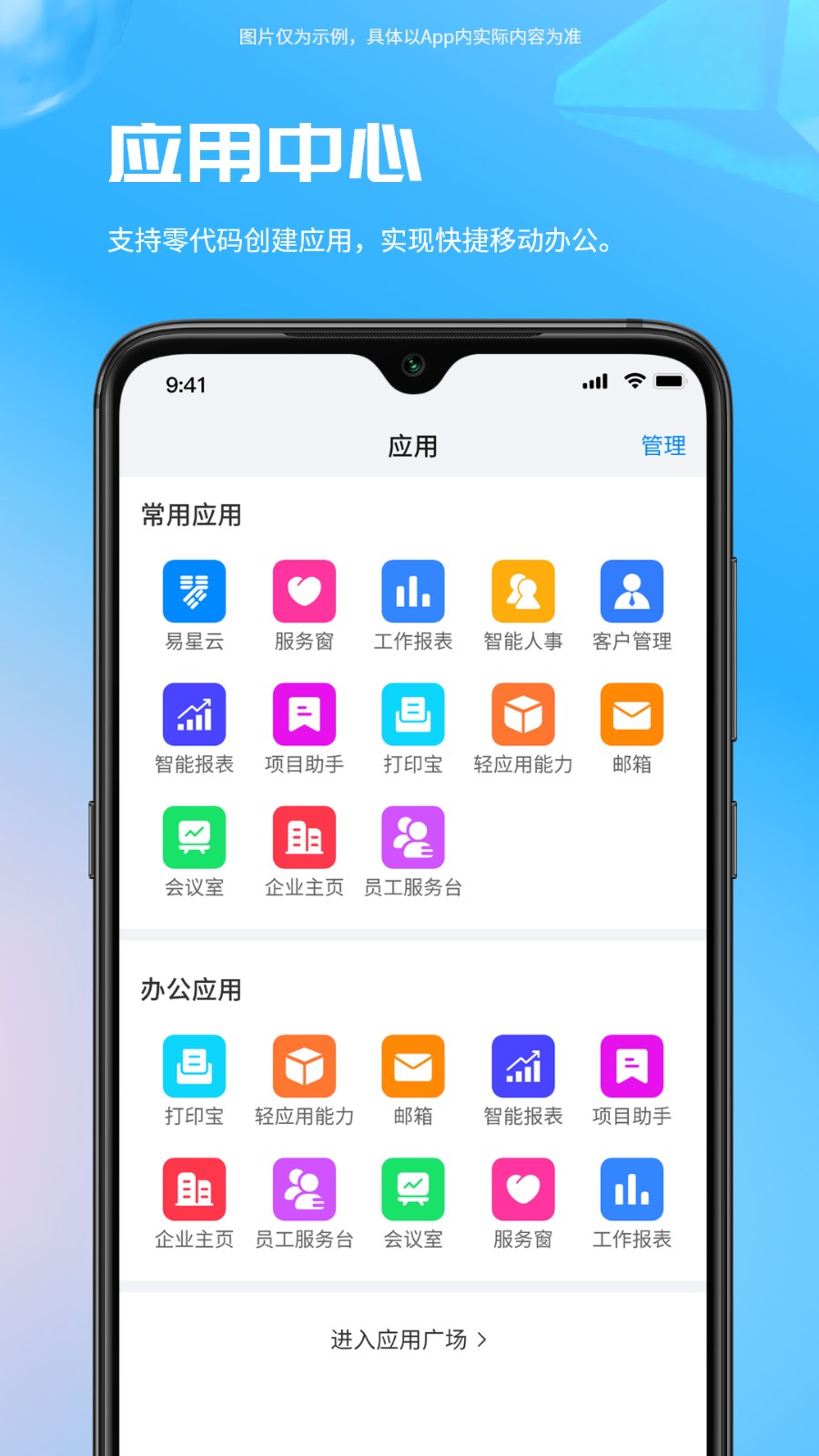 易星云