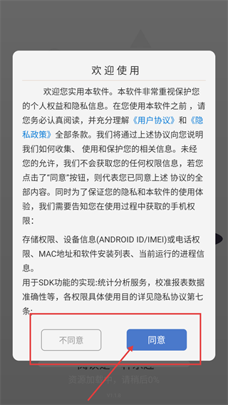 52书库TXT阅读器