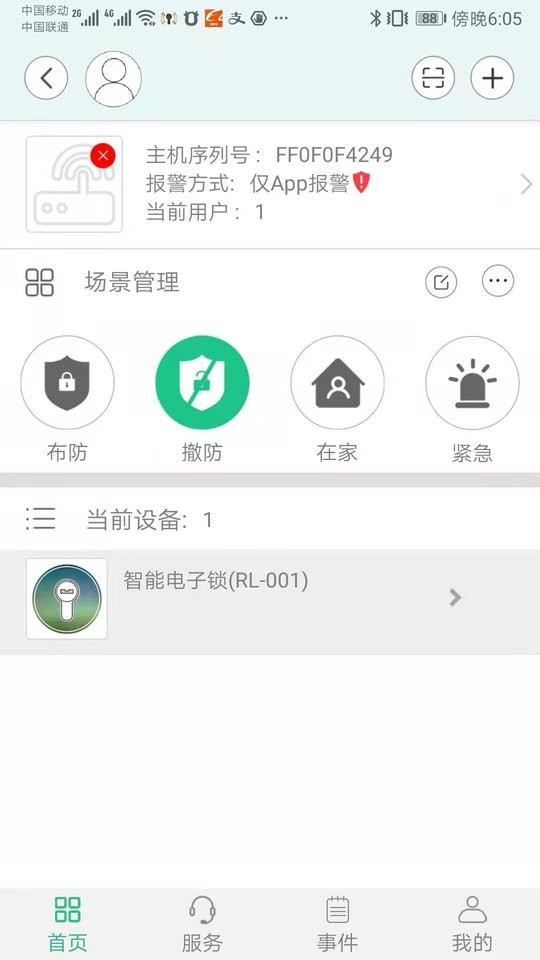 润泷