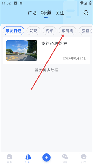 瑞爱人生