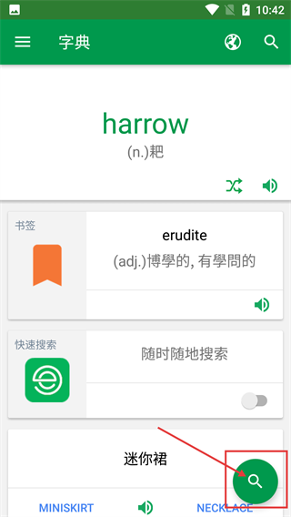 Dictionary