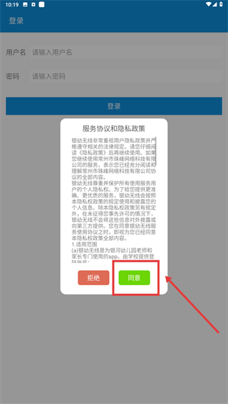 银幼无线