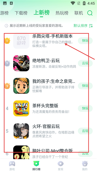 870小白盒子