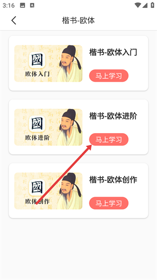 国字云墨韵