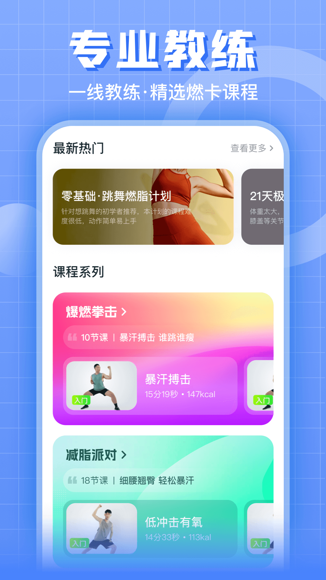 燃卡