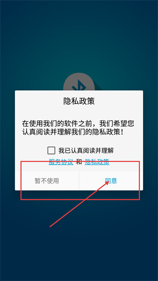 单芯片蓝牙灯