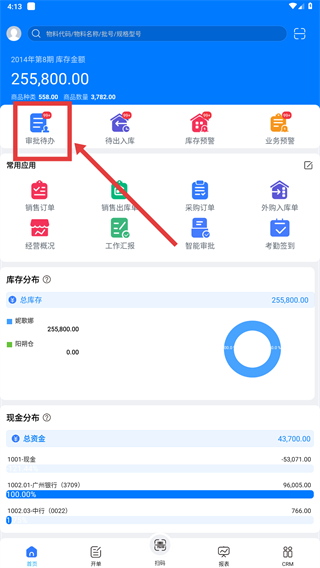 易指云KIS