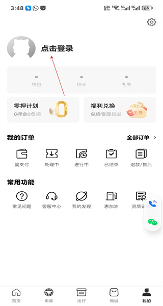 光速超跑手机版