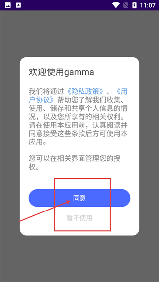 gamma