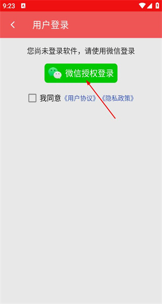 汉语成语词典最新版