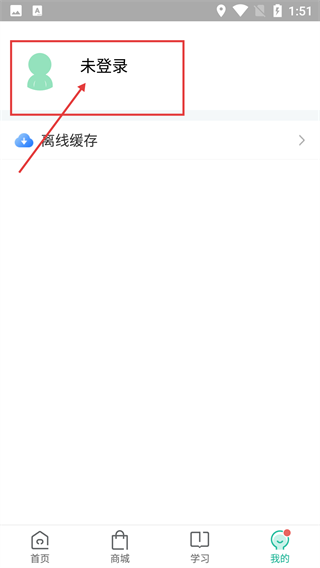 e企学