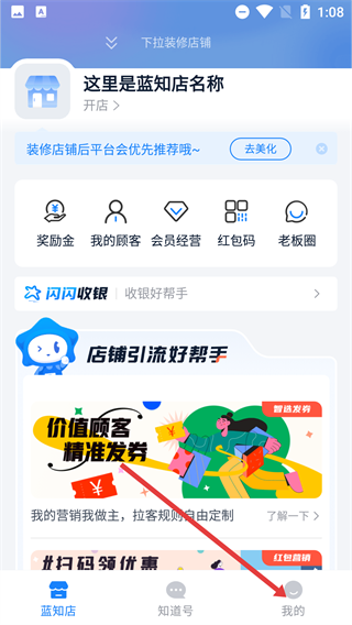 和聚财