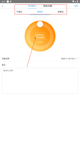 优唐医生