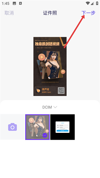 合格证件照