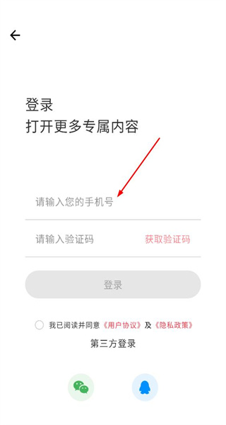 高考志愿手机版