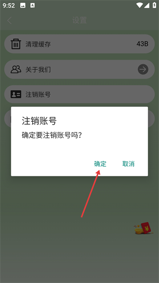 赏金时间