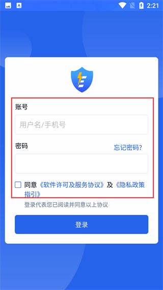 e电通