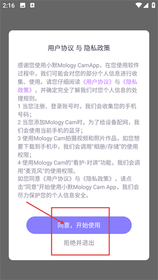 Mology Cam