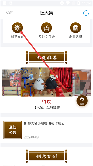 河北公共文化云