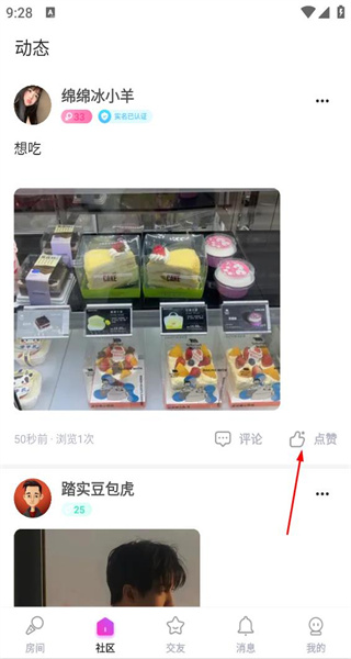 附近约会