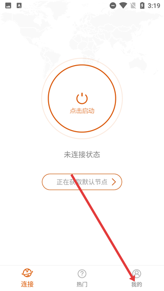 猴多多加速
