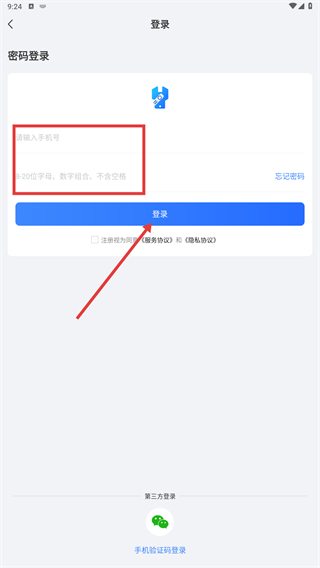 优胜汽修大师