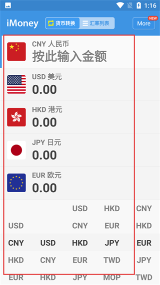 iMoney