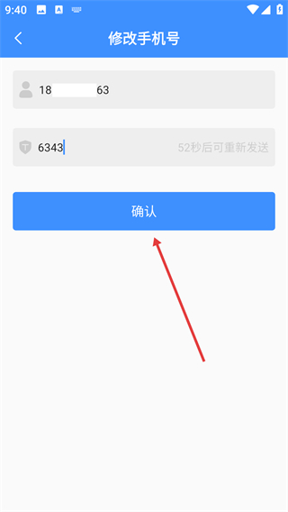 好鹏友