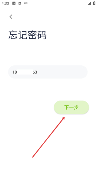 上教学习