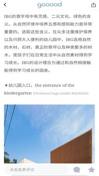 油站梦工场