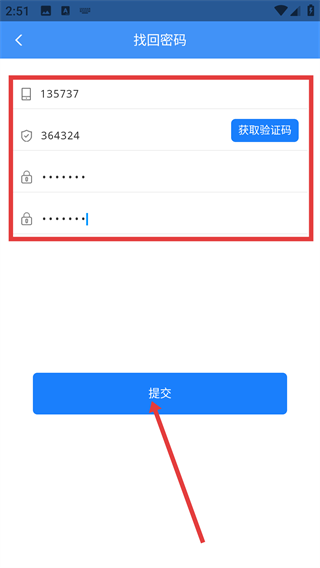 好药经理