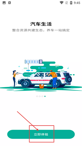 golo汽车