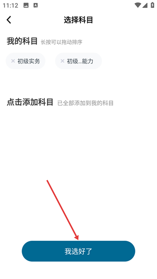 社会工作者优题汇