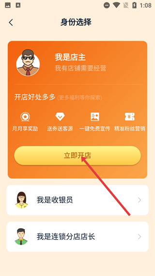 和聚财