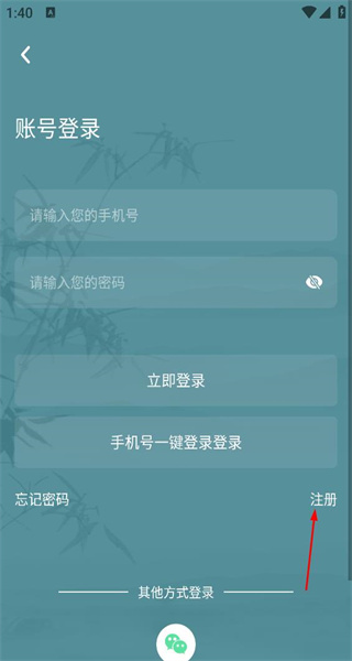 古装相机免费版app