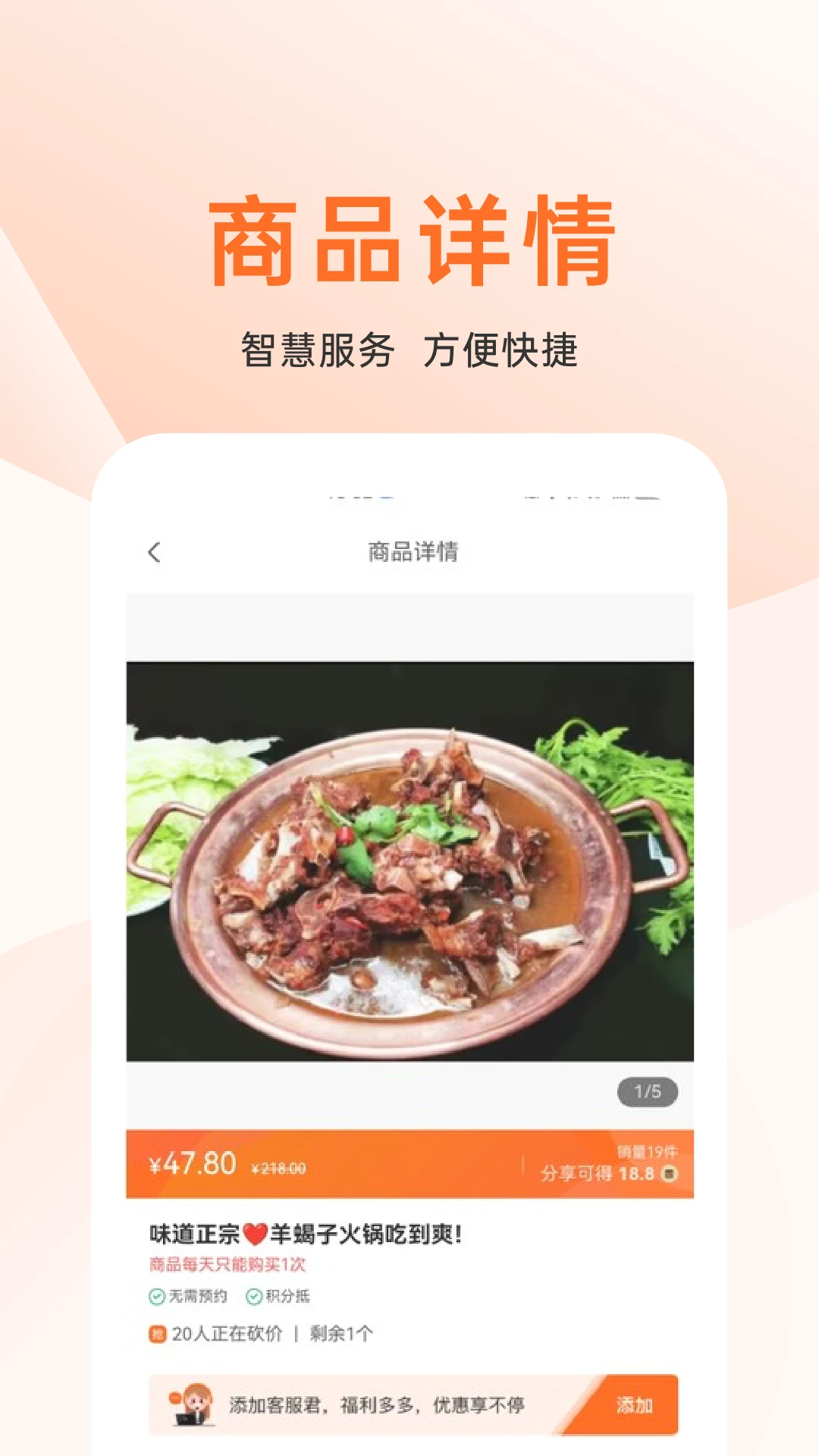 上喜猫美食商城