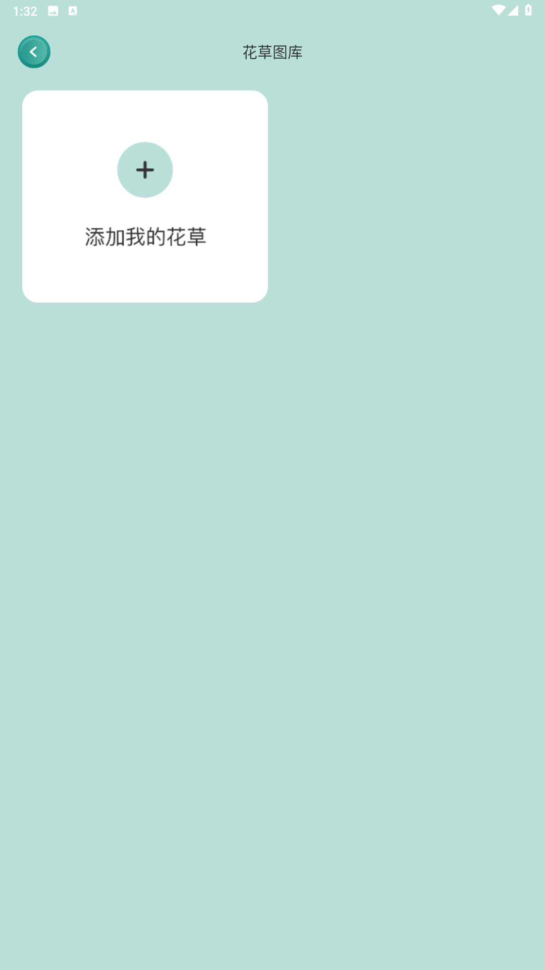 有机果园